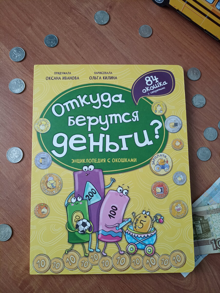 Вчера после садика тут же её прочли