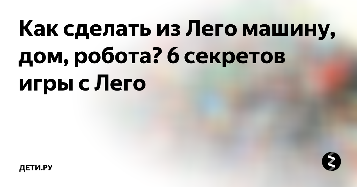 Искусная манипуляция: как общаться с невыносимыми людьми