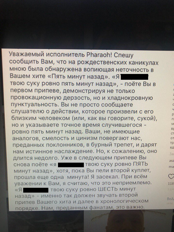 Пост Семена Слепакова - часть 1.