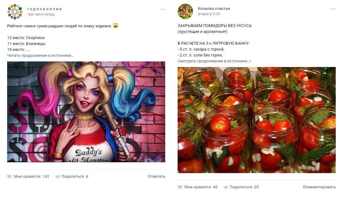 Заманили пользователя в паблик и ждем, пока он подпишется