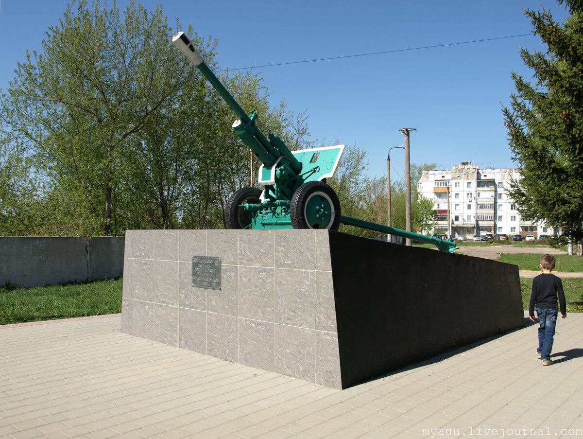 Дивизионная пушка ЗИС-3 (Козельск) | ru-memorials | Дзен