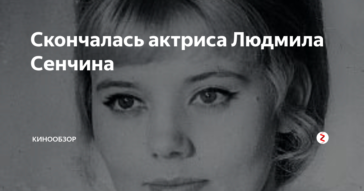 от какого заболевания скончалась актриса