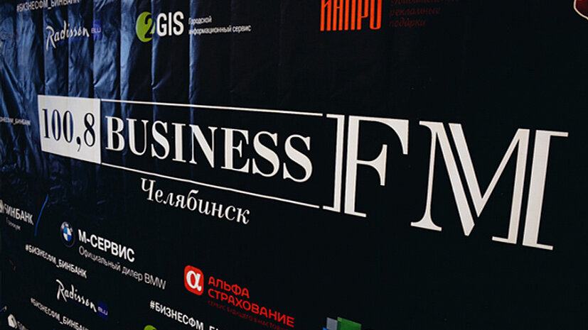 Радио Business FM - оперативные новости, комментарии экспертов и бизнес-аналитика ключевых событий.https://vo-radio.ru/web/business