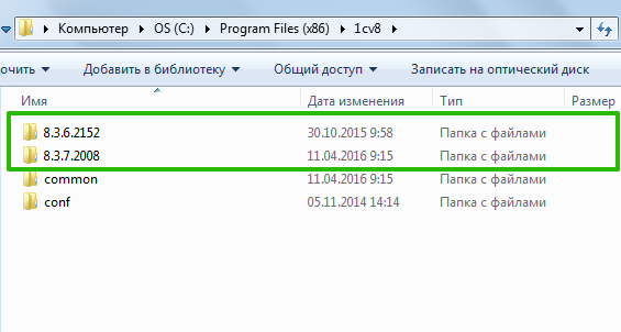 
Каталог платформы 1С:Предприятие