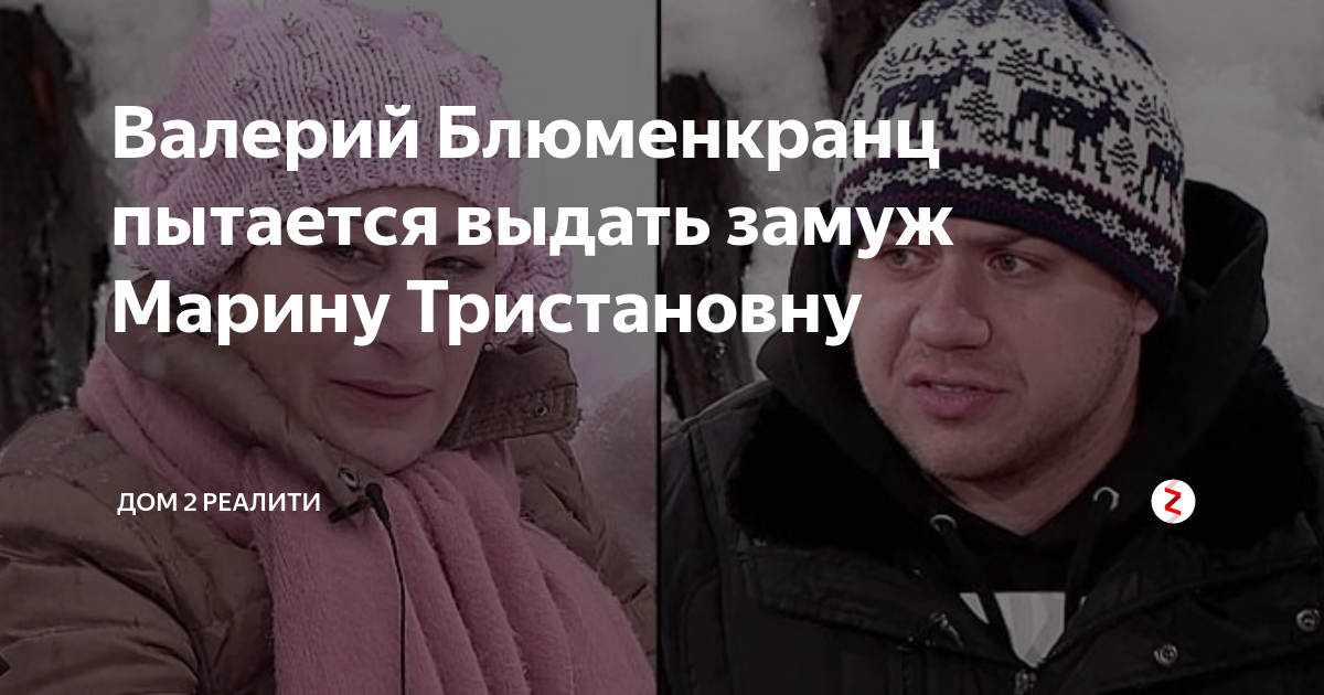 во сколько лет няню татьяны выдали замуж