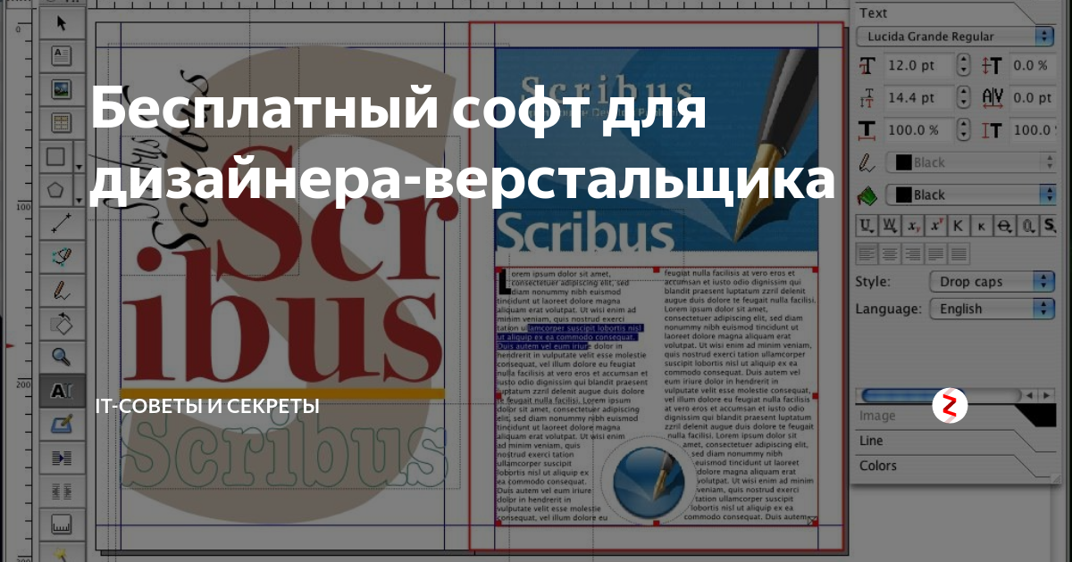 Программа для верстки книг microsoft