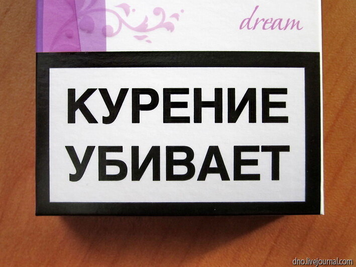 На пачках с сигаретами предупредительные картинки занимают
