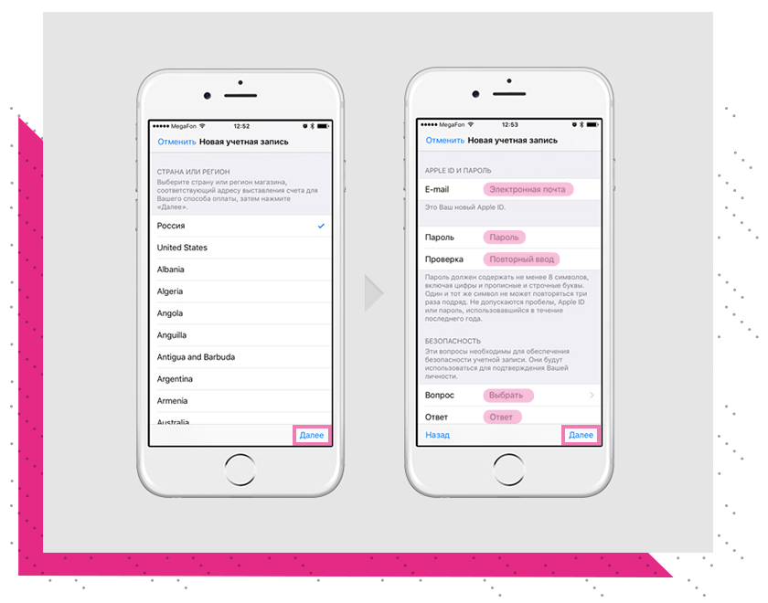 Создать id. Дополните Apple ID. Дополните Apple ID телефон. Как создать Apple ID. Apple ID без номера телефона