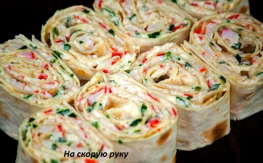 Рулетики из лаваша на скорую руку