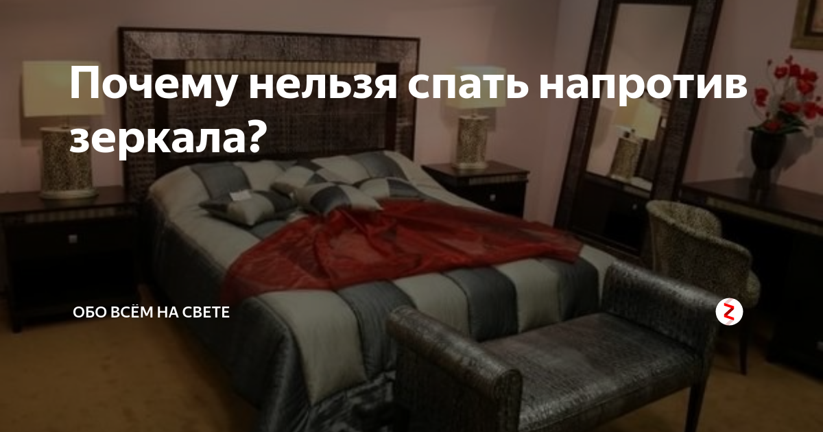 Приметы нельзя спать на двух подушках