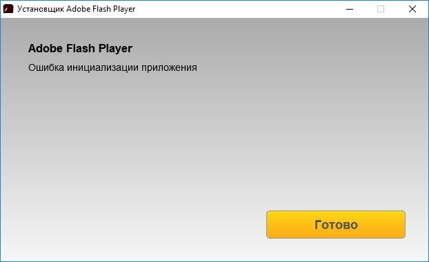 Adobe Flash Player больше не работает, чем заменить?