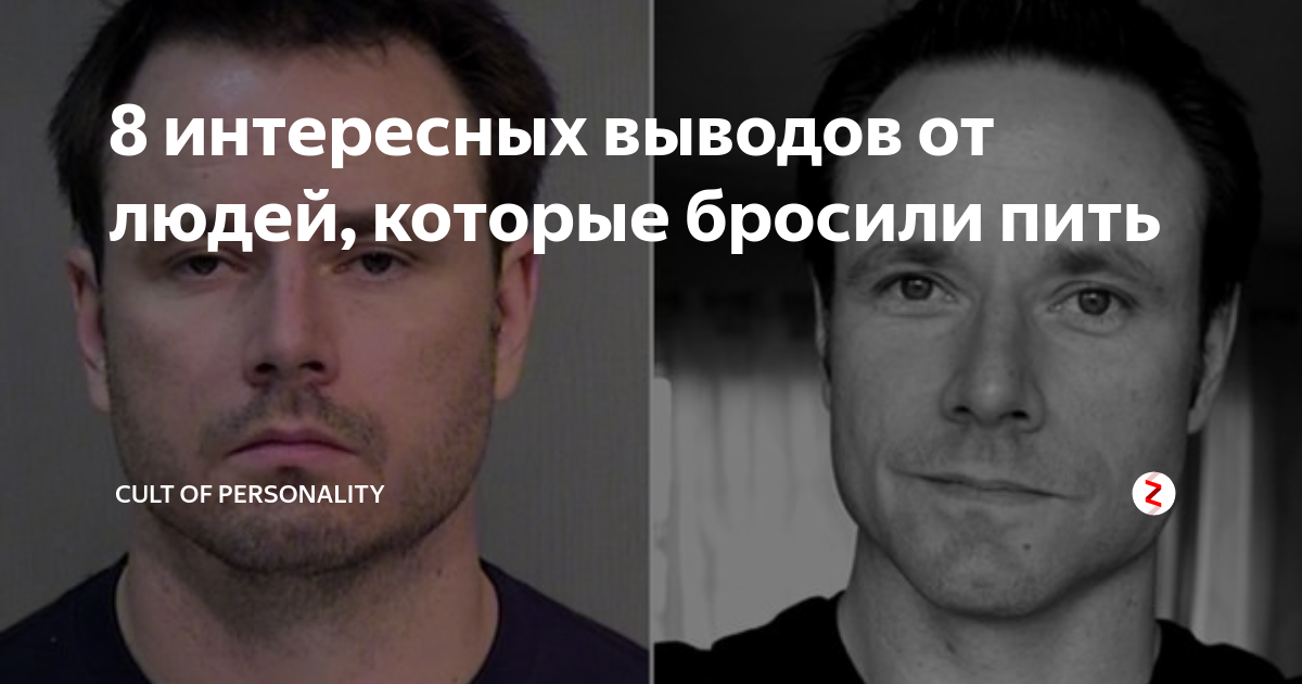 Люди которые изменились до и после. Месяц без алкоголя похудение. Люди которые бросили пить. Люди которые спились до и после. Лицо без алкоголя до и после.