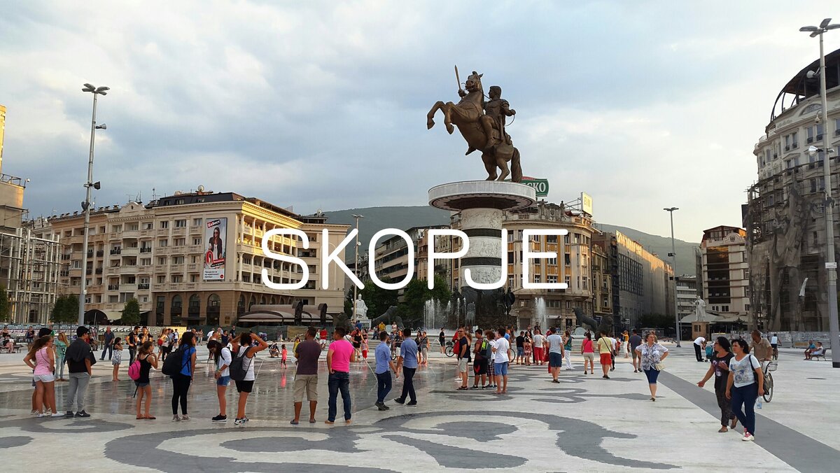 Скопье, Македония. Фото Яндекс картинки.