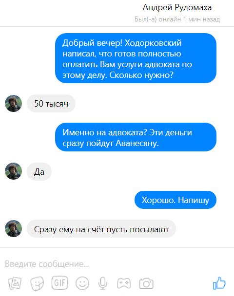 Например, от Ходорковского лично.. 