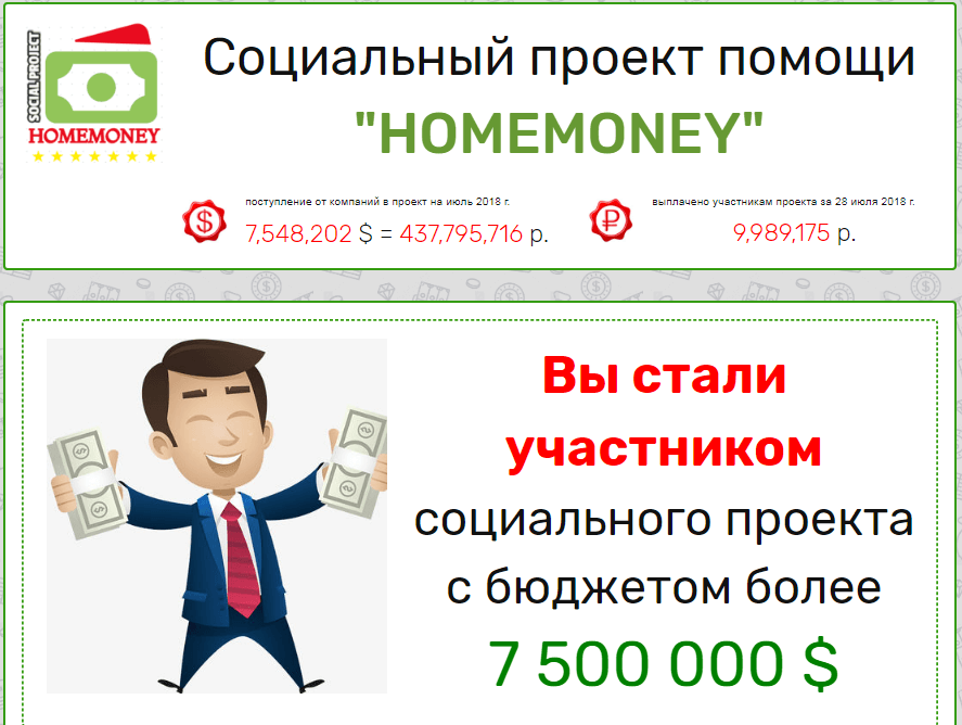 Проверенный курс