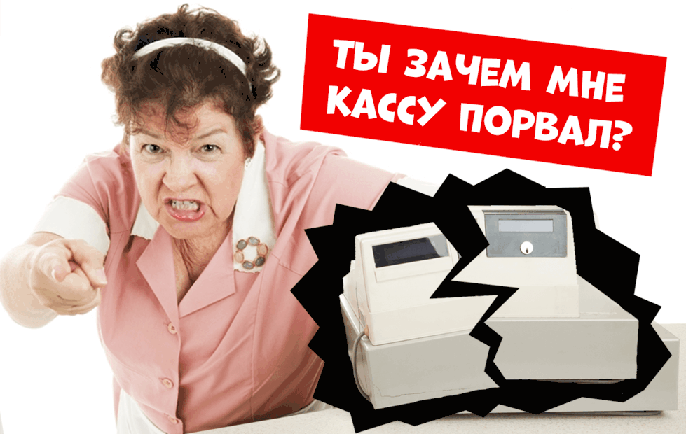 и как в него попадают