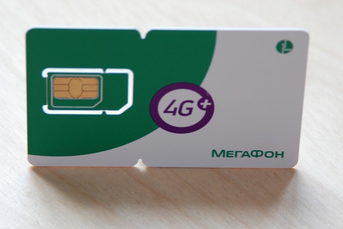 Мегафон note. SIM-карта МЕГАФОН 250 (50 ГБ). Симка МЕГАФОН 2020. МЕГАФОН Симка 2006. Симка карта МЕГАФОН