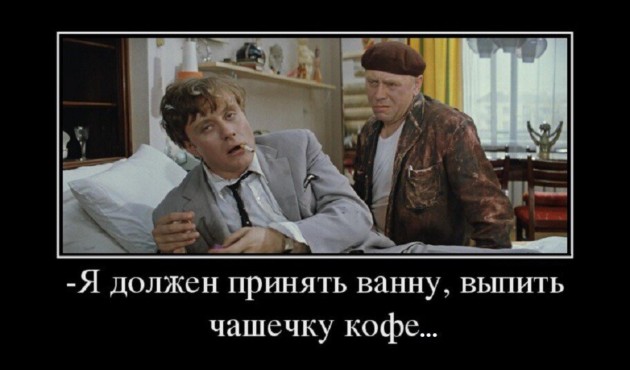 Приколы из советских фильмов картинки