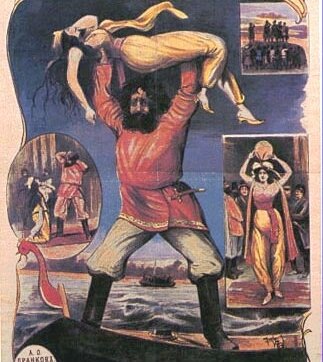 Афиша дореволюционного фильма "Понизовая вольница" о Стеньке Разине, 1908 года