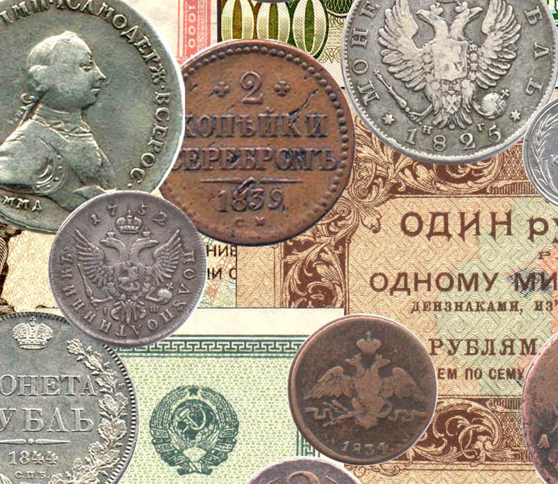 О монетах и курении... и прочей ерунде - Изображение 1