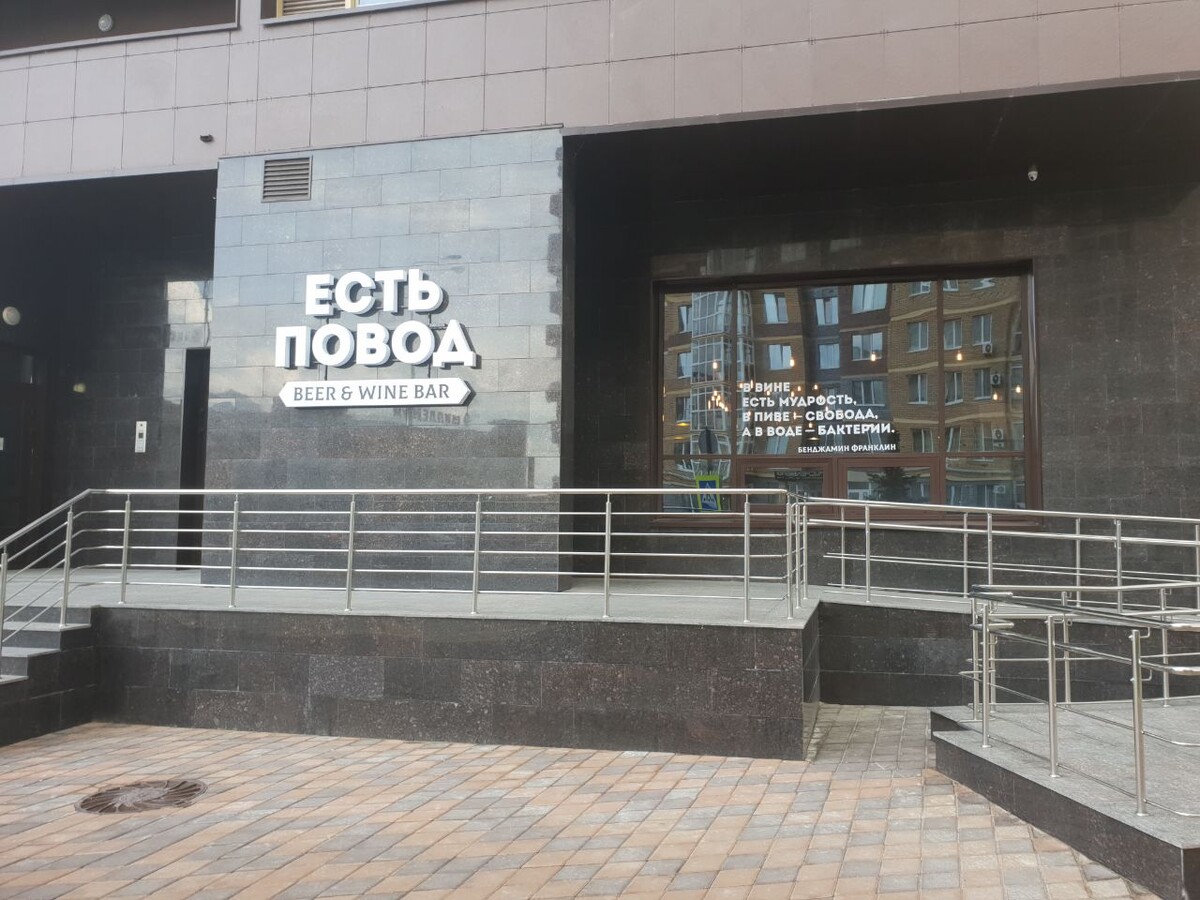 Сложно не заметить