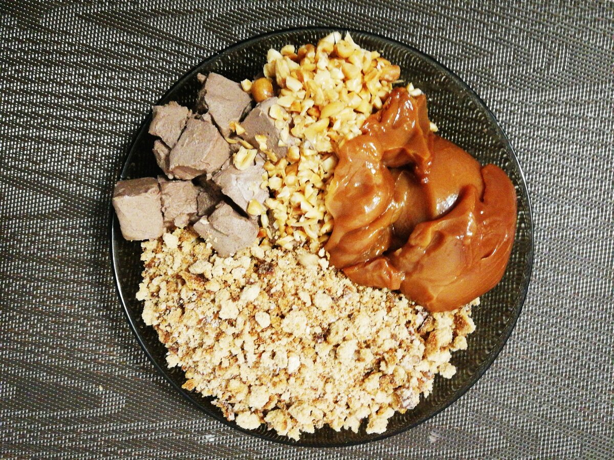 Исходные ингридиенты