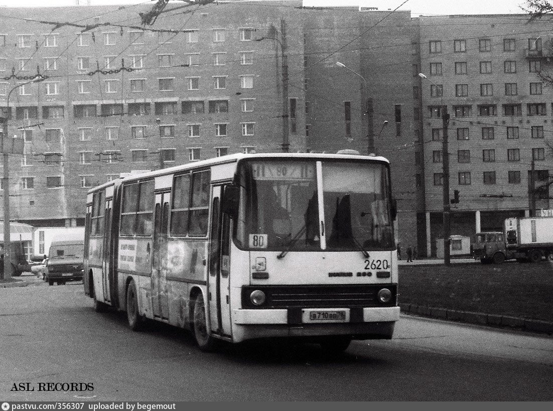 Размыв на 10 лет. Как в Петербурге в 90-е затопило метро | 1520. Все о ж/д  | Дзен