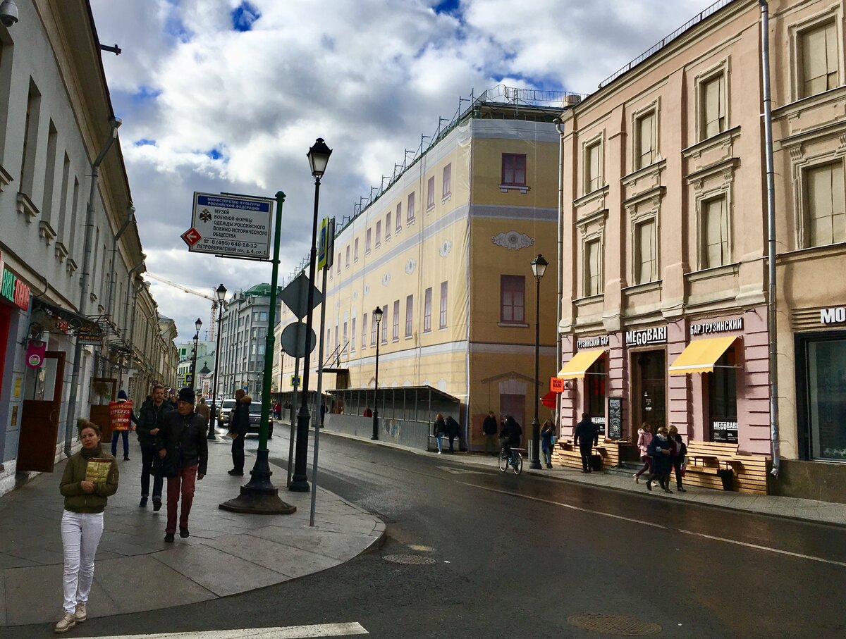 Улица маросейка. Маросейка Москва. Улица Маросейка Москва панорама. Маросейка фотографии улиц. Маросейка зимой фото.