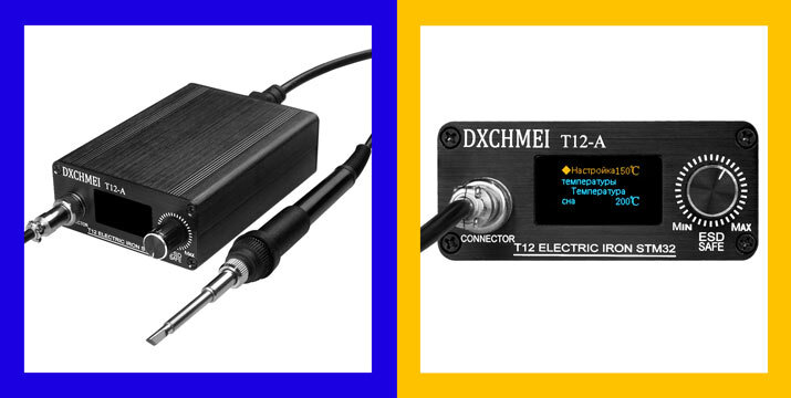 Dxchmei t12 d схема