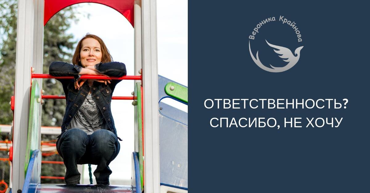 прокрастинация и ответственность