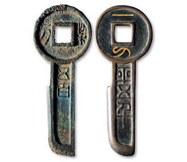 Ван Ман, монеты-ножи достоинством в 500 (слева) и 5000 (справа) номиналов. Были проданы одним лотом на аукционе China Guardian auction house в 2011 г. за цену, эквивалентную 22000$.