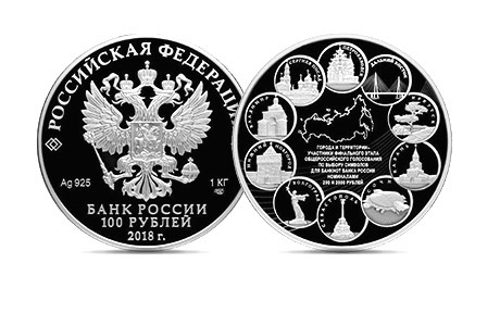 Фото: Банк России