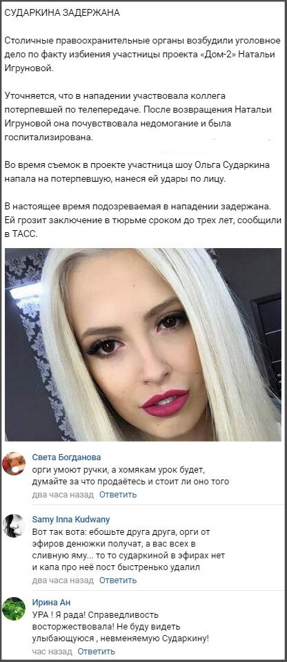 -2