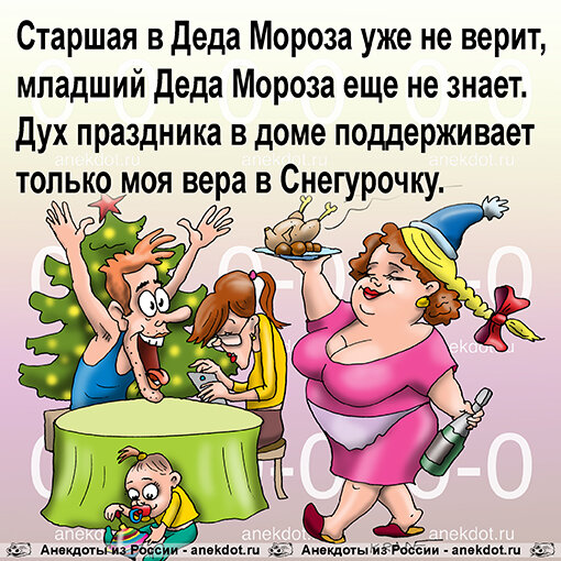 Анекдоты в картинках