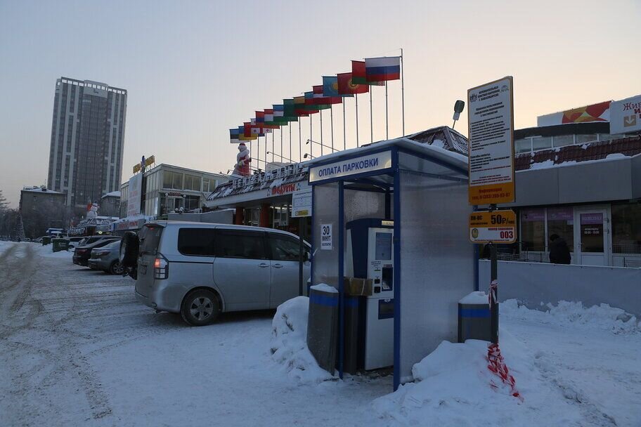 Проверка новосибирск