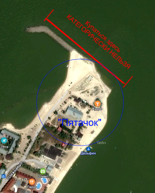 Пляж "Пятачок"