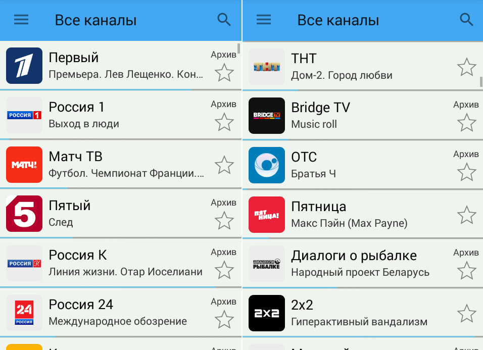 Список телеканалов. Телевизионные программы список. Приложение для ТВ каналов. Российские каналы в приложении.