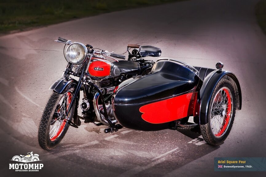 Ariel Square Four из коллекции "Мотомир Вячеслава Шеянова"