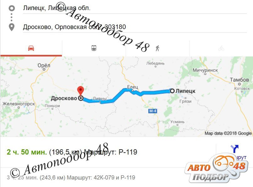 Сколько километров до Дросково. Расстояние с.смирные и Дросково. Расстояние в двести километров идти