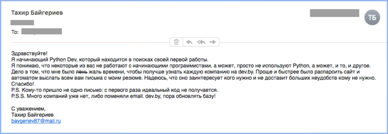 Люся и тахир дзен. Идеальный код