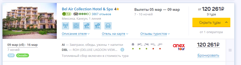 обычно цены на много  выше