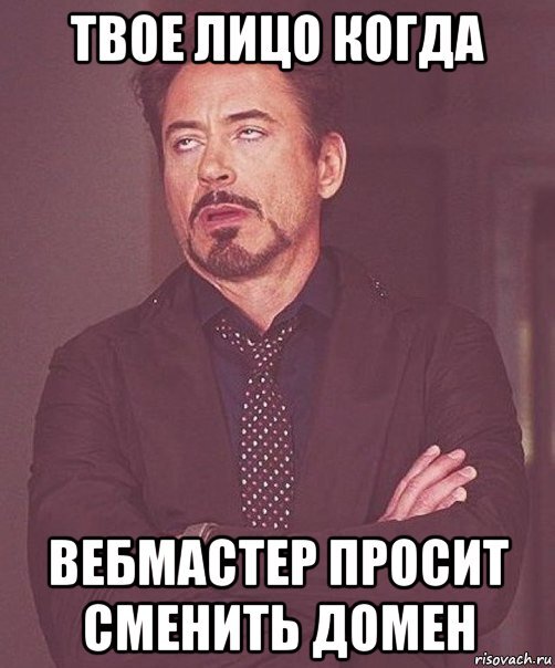 Доменные факторы ранжирования - это, собственно говоря, особенности самого домена (имени сайта), которые могут повлиять на его появление в ТОП выдачи.