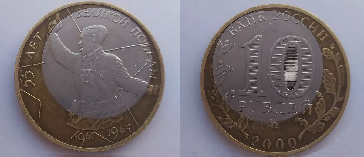 Стоимость подобных монет от 1000 до 2000 рублей.