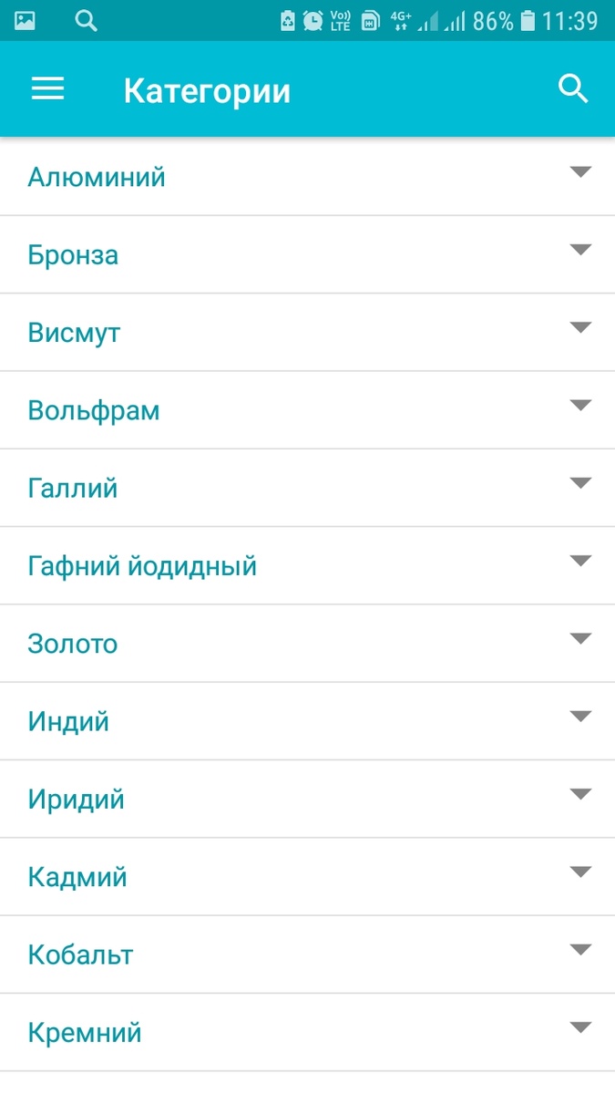 Поиск по ключевому элементу в сплаве