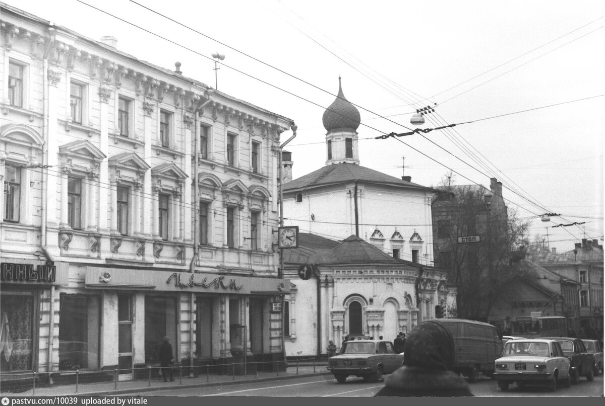 Сретенка, 1975 год, фото Виталия Царина