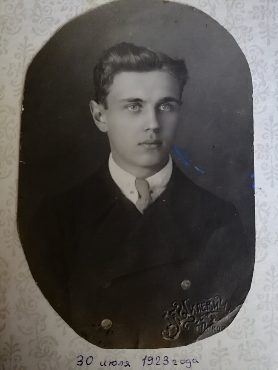 Здесь Николаю 18 лет . Студент медицинского института в Ленинграде.