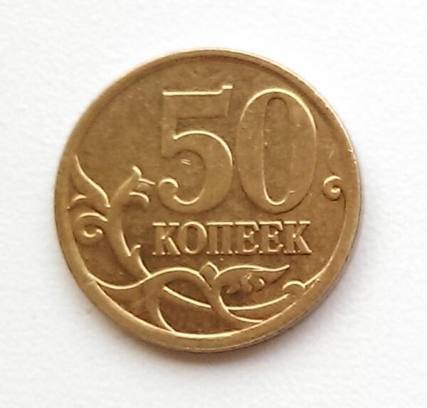 20 рублей 1992 лмд не магнитная - покупайте на Auction.ru по выгодной цене. Лот 