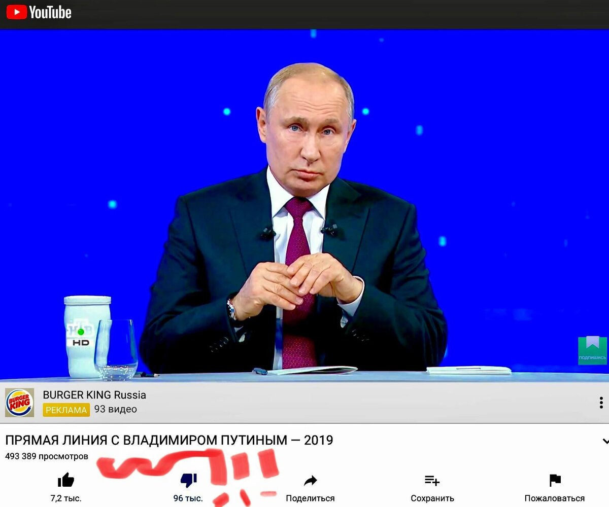 Есть и такое мнение...