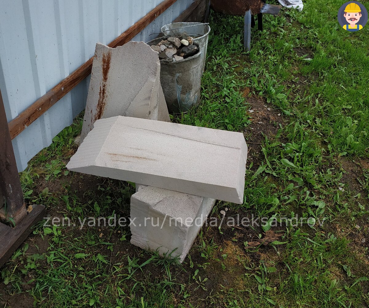 Обрезок блока D400.