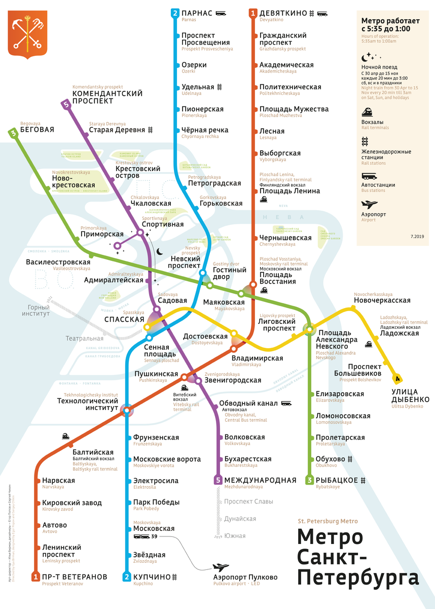 карта станции метро